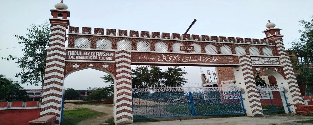 ABDUL AZIZ ANSARI DEGREE COLLEGE, MAJDEHA, SHAHJANG,  JAUNPUR  (U.P.)	